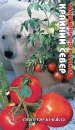 Томат Крайний север (биотехника) 25 шт