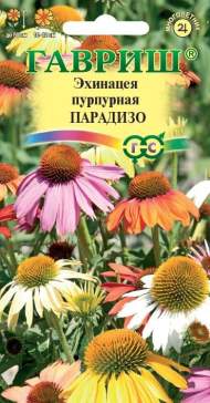 Эхинацея Пурпурная Парадизо смесь (гавриш) 5шт