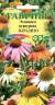 Эхинацея Пурпурная Парадизо смесь (гавриш) 5шт  – купить в г. Волгоград