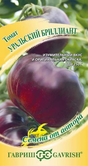 Томат Уральский бриллиант (гавриш) 0,05гр  – купить в г. Волгоград