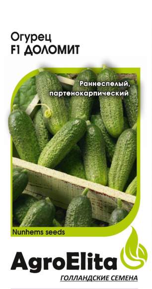 Огурец Доломит F1 (агроэлита) 5шт (nunhems)  – купить в г. Волгоград
