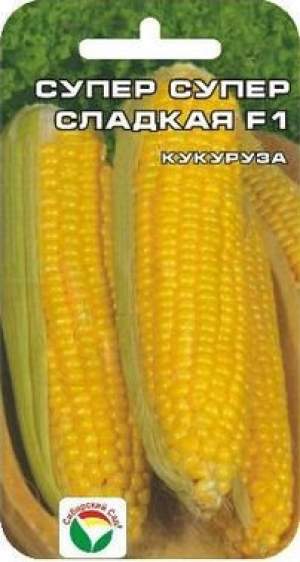 Кукуруза Супер Супер сладкая F1 (сибирский сад) 6 шт – купить в г. Волгоград Кукуруза Супер Супер сладкая F1 (сибирский сад) 6 шт – купить в г. Волгоград