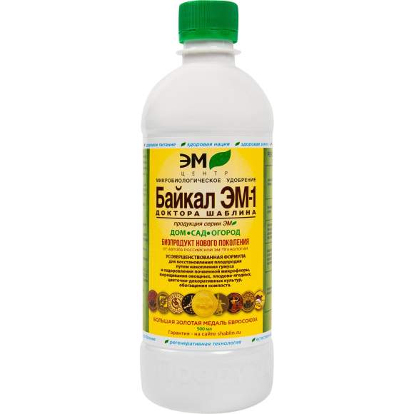 Байкал ЭМ-1 500 мл (Эм-центр)  – купить в г. Волгоград