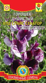 Душистый горошек Олд спайс Сенатор (плазмас) 0,4гр