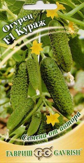 Огурец Кураж F1 (гавриш) 10 шт  – купить в г. Волгоград