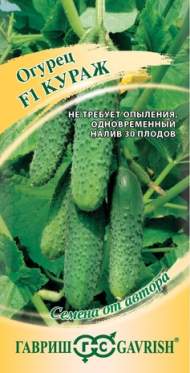 Огурец Кураж F1 (гавриш) 10 шт