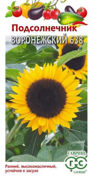 Подсолнечник Воронежский 638 (гавриш) 10,0 гр – купить в г. Волгоград Подсолнечник Воронежский 638 (гавриш) 10,0 гр – купить в г. Волгоград