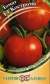 Томат Кострома F1 (гавриш) 12шт  – купить в г. Волгоград