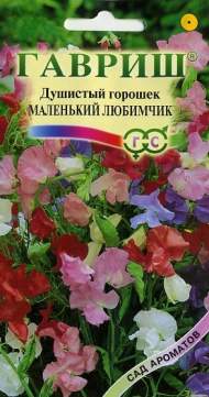 Душистый горошек Маленький любимчик низкорослый (гавриш) 0,5 гр Душистый горошек Маленький любимчик низкорослый (гавриш) 0,5 гр