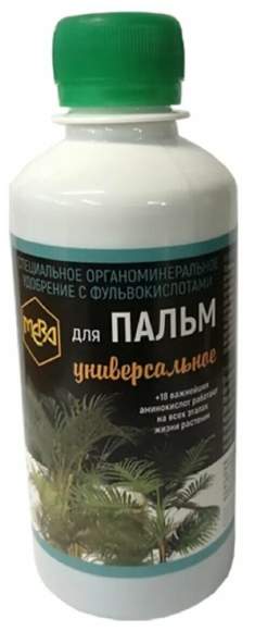 Удобрение для пальм (мера) 0,25л  – купить в г. Волгоград