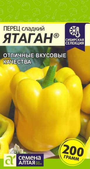 Перец сладкий Ятаган (семена Алтая) 0,1гр  – купить в г. Волгоград