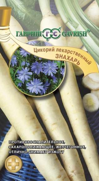 Цикорий Знахарь (гавриш) 0,1гр  – купить в г. Волгоград