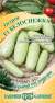 Огурец Белоснежка F1 (гавриш) 10шт  – купить в г. Волгоград