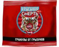 Крысиная и мышиная смерть (гранулы) 100гр Крысиная и мышиная смерть (гранулы) 100гр