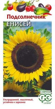 Подсолнечник Енисей (гавриш) 10,0 гр