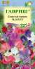 Душистый горошек  Маммут низкорослый (гавриш) 0,5 гр  – купить в г. Волгоград