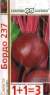 Свекла Бордо 237 (1+1=3) (гавриш) 5,0гр  – купить в г. Волгоград