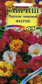 Портулак Феерия махровый (гавриш) 0,01 гр