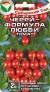 Томат Черри-формула любви (сибирский сад) 20шт  – купить в г. Волгоград