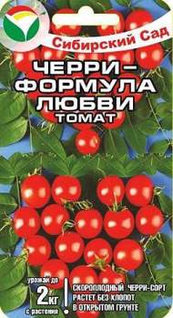 Томат Черри-формула любви (сибирский сад) 20 шт Томат Черри-формула любви (сибирский сад) 20 шт