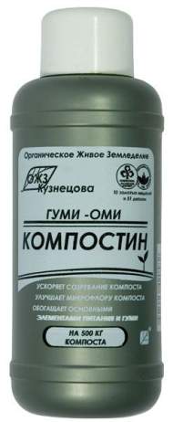 ОЖЗ Компостин 500 мл ОЖЗ Компостин 500 мл
