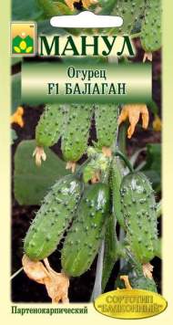 Огурец Балаган F1 (манул) 10шт