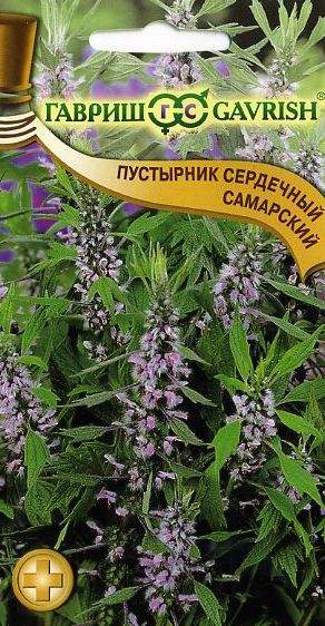 Пустырник Самарский (гавриш) 0,1гр  – купить в г. Волгоград