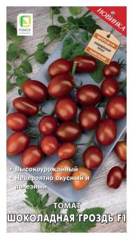 Томат Шоколадная гроздь F1 (поиск) 12шт Томат Шоколадная гроздь F1 (поиск) 12шт