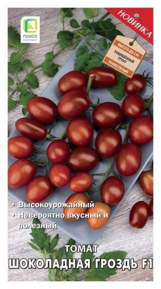Томат Шоколадная гроздь F1 (поиск) 12шт  – купить в г. Волгоград
