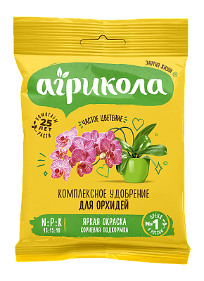 Агрикола для орхидей 25гр   – купить в г. Волгоград