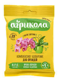Агрикола для орхидей 25гр Агрикола для орхидей 25гр