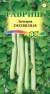 Лагенария Змеевидная (гавриш) 5шт  – купить в г. Волгоград