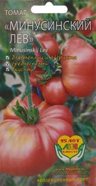 Томат Минусинский лев (мязина) 0,02гр Томат Минусинский лев (мязина) 0,02гр