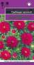 Астра Трубадур красный (гавриш) 0,05 гр  – купить в г. Волгоград