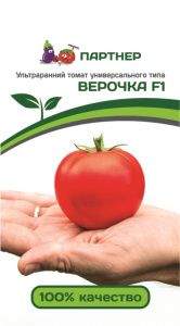 Томат Верочка F1 (партнер) 0,1гр  – купить в г. Волгоград