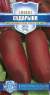 Свекла Сударыня (гавриш) 2,0гр  – купить в г. Волгоград