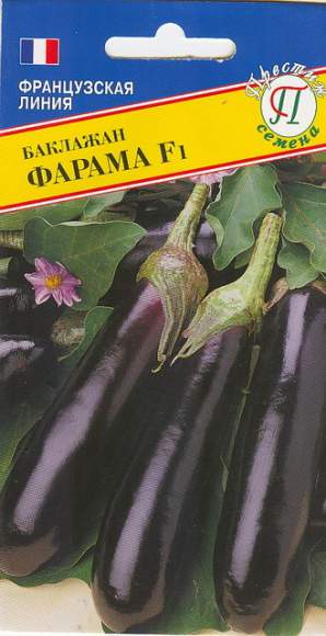 Баклажан Фарама F1 (престиж) 5 шт  – купить в г. Волгоград