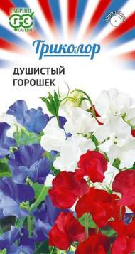 Душистый горошек Триколор (гавриш) 1,5 гр Душистый горошек Триколор (гавриш) 1,5 гр