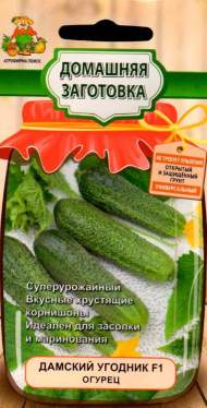 Огурец Дамский угодник F1 (поиск) 12шт