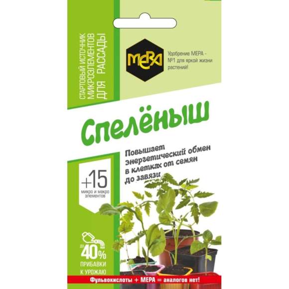 Спелёныш для рассады 5гр  – купить в г. Волгоград