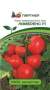 Томат Лимеренс F1 (партнер) 0,05 гр  – купить в г. Волгоград