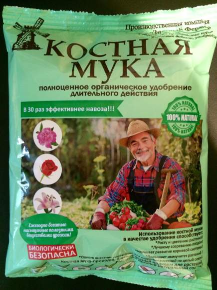 Костная мука (зф) 1кг  – купить в г. Волгоград