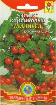 Томат Минибелл (плазмасс) 15 шт