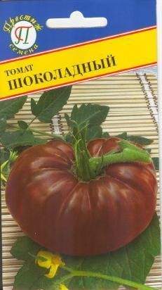 Томат Шоколадный (престиж) 5шт  – купить в г. Волгоград