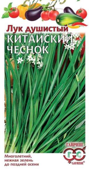 Лук душистый Китайский чеснок (гавриш) 0,2гр  – купить в г. Волгоград