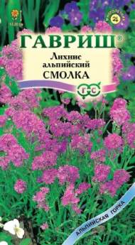Лихнис альпийский Смолка (гавриш) 0,05 гр