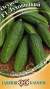 Огурец Луховицкий F1 (гавриш) 10шт  – купить в г. Волгоград