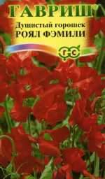 Душистый горошек Роял фэмили красный (гавриш) 1,0гр  – купить в г. Волгоград