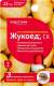 Жукоед 9 мл  – купить в г. Волгоград
