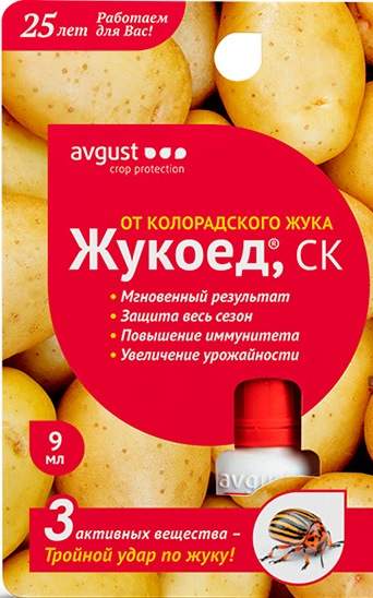 Жукоед 9 мл  – купить в г. Волгоград